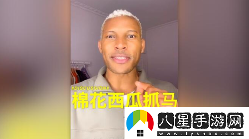 TikTok音樂(lè )kt海外版下載