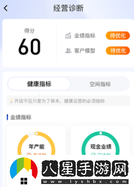 吉祥有約app官方下載