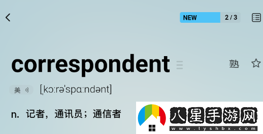 SOSO背單詞最新版本下載