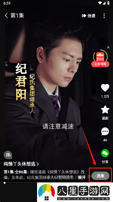 河馬劇場(chǎng)app最新版2025下載