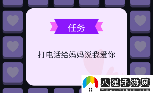 情侶小宇宙app官方正版下載 情侶小宇宙app官方正版下載