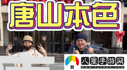 唐山12345最新版2023下載 唐山12345最新版2023下載