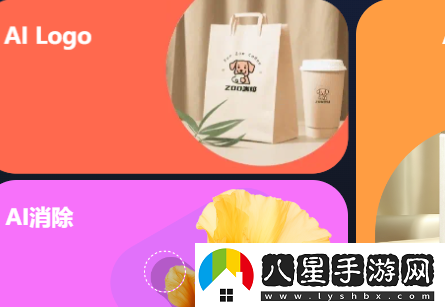 美圖秀秀美圖設計室app官方版下載