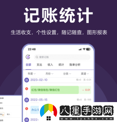 土星計劃app官方最新版下載