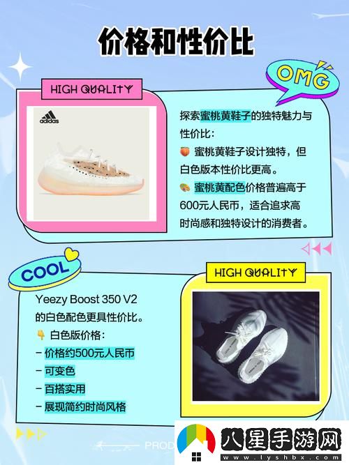 Yeezy蜜桃黃和白**別免費不花錢(qián)