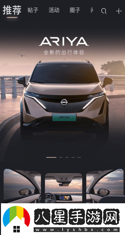 東風(fēng)日產(chǎn)app手機互聯(lián)官方下載