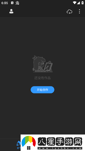 畫(huà)世界pro下載安卓版