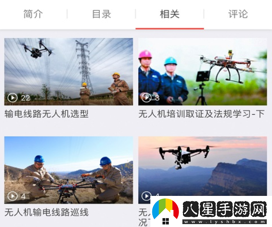 求知云課堂app官方版下載