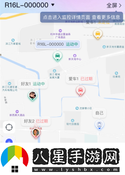 在這兒定位app最新下載 在這兒定位app最新下載