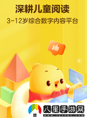 叫叫app閱讀課官方下載