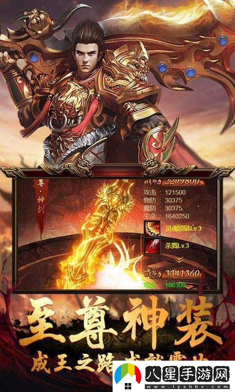 骷髏王無(wú)限刀版