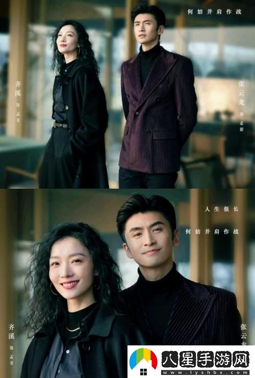 適合夫妻二人看的小眾影視劇