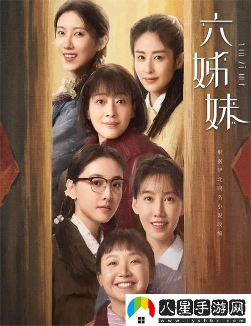 在“五姑娘影院在線(xiàn)觀(guān)看免費版電視劇”中