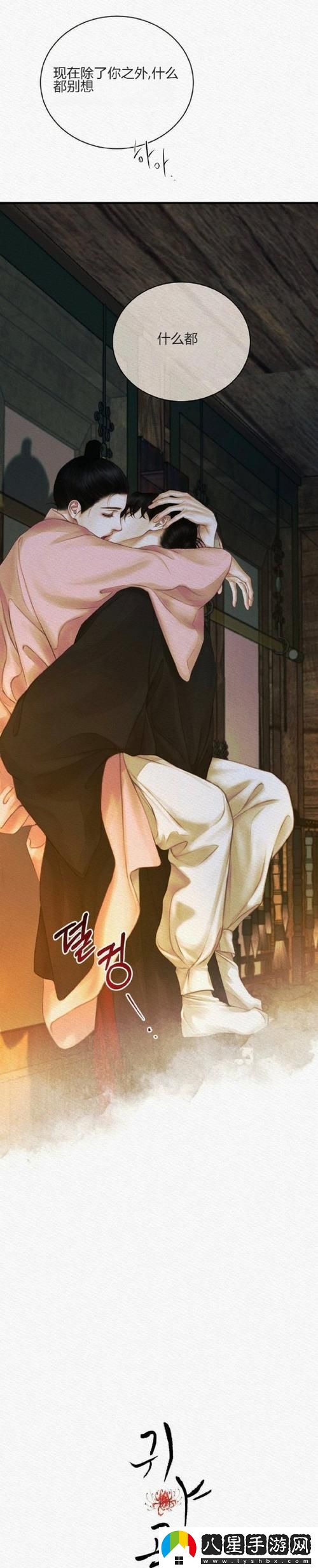 如何找到“一曲二曲三曲免費觀(guān)看完整版日漫”的最佳觀(guān)看渠道