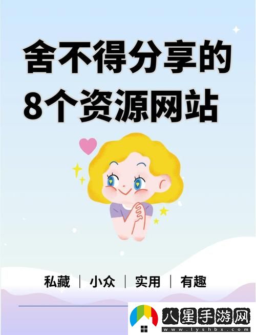 永久免費不收費的軟件站上線(xiàn)