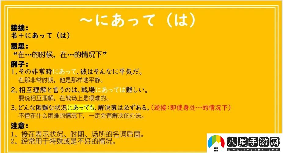 おまでは母に漂う的英文翻譯上線(xiàn)