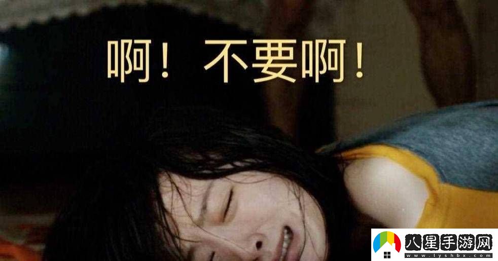 蹂躪無(wú)刪減版最新動(dòng)態(tài)