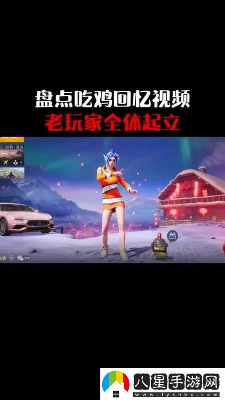 刺激戰場(chǎng)未滿(mǎn)十八歲