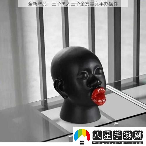 在不同文化的交匯處