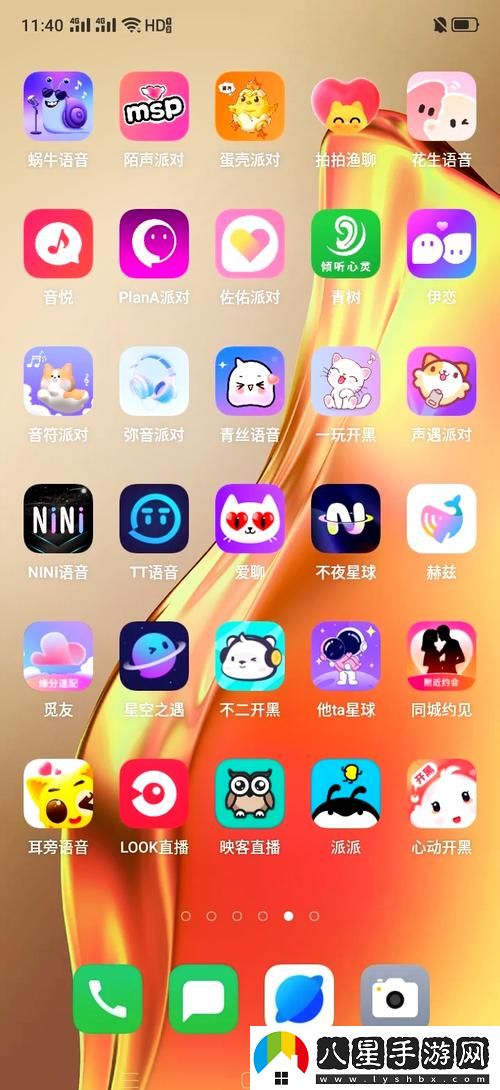 最開(kāi)放的免費聊天軟件