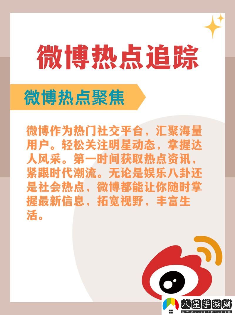 黃金軟件下載安裝3.3.0最新版