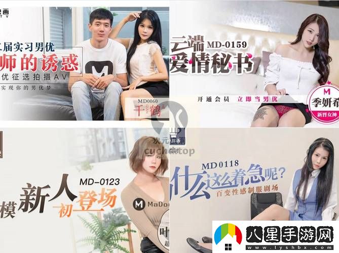 為什么選擇窩窩在線(xiàn)觀(guān)看免費播放電視劇而非其他平臺