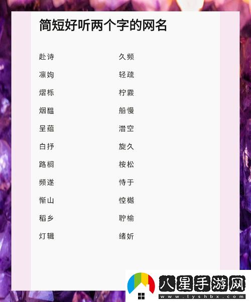 8x8x.io最新地域名是啥免費不花錢(qián)