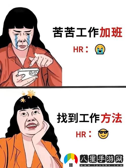 瞞著(zhù)老公加班的HR中字被曝光