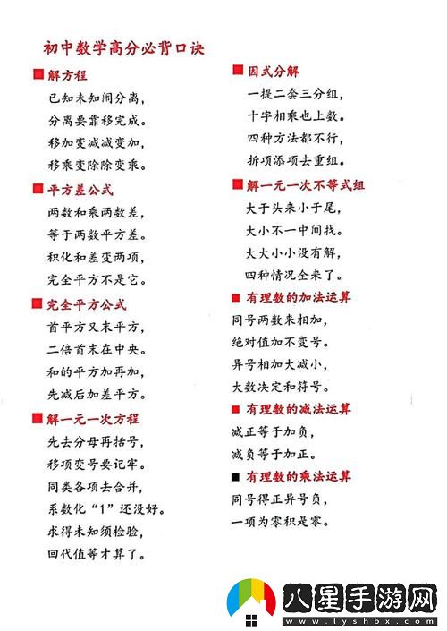 在創(chuàng )作中如何實(shí)現“一個(gè)在上面添一個(gè)下邊的句子”的完美結合