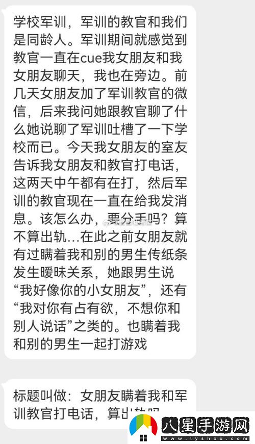 我女朋友的叔叔要我給他打電話(huà)