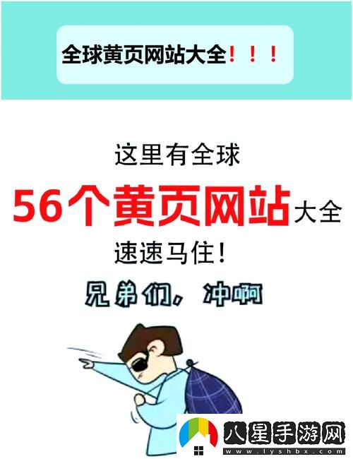 十大免費站推廣入口