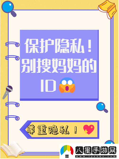 為何女朋友的媽媽雙字ID會(huì )成為我與她之間的橋梁