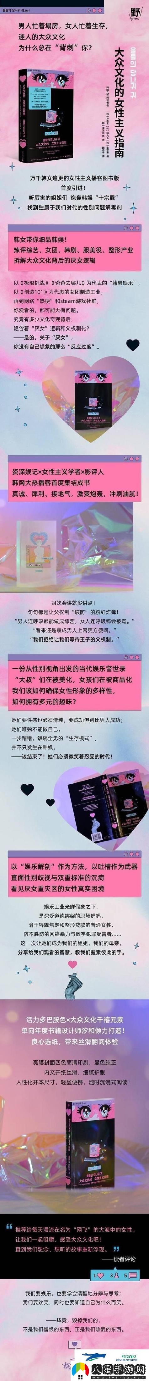 韓國理論論大全更新了
