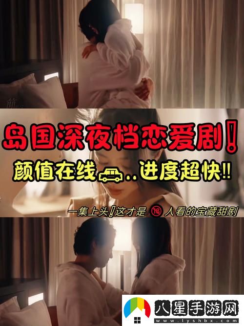 在“瘋狂二人房間荷爾蒙爆發(fā)原聲”中