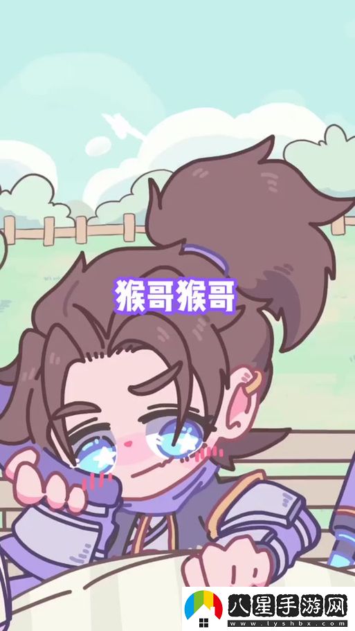 露娜用孫悟空的金箍棒玩自己上線(xiàn)