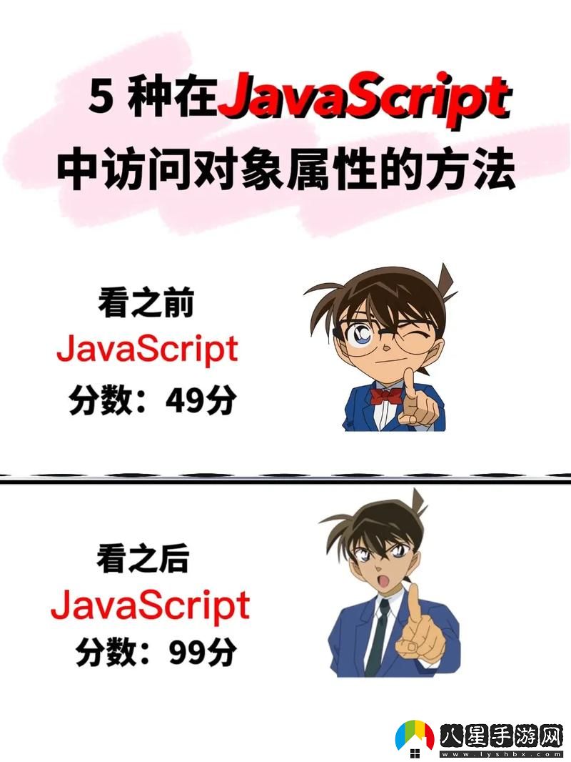 JAVASCRIPTJAVA成熟親子