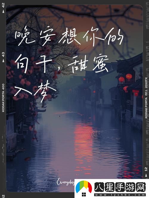 今夜很長(cháng)想把你做進(jìn)我的夢(mèng)里
