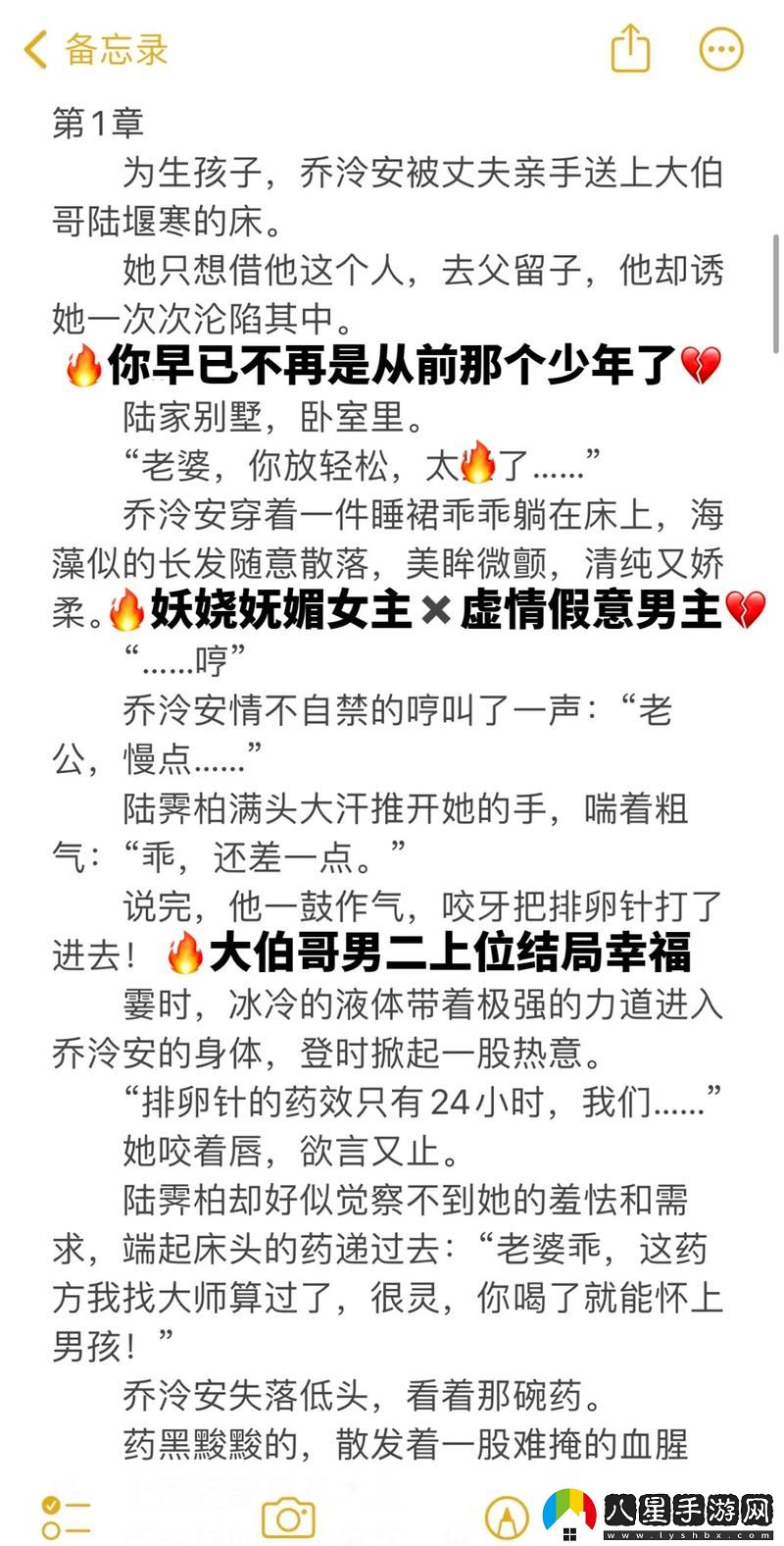 在“亂公倫媳瘋狂試愛(ài)二”的世界中