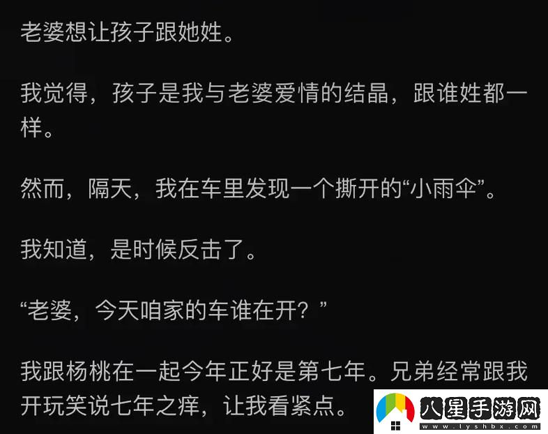 寶貝今天可不可以不帶小雨傘小說(shuō)