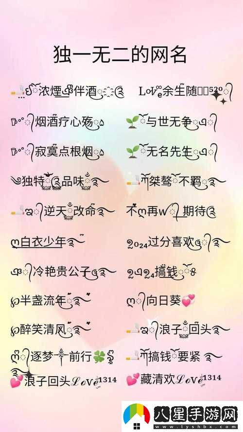 有沒(méi)有人知道8x8x.io最新地域名是啥