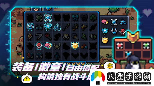 阿徹威爾奇妙冒險怎么賣(mài)裝備