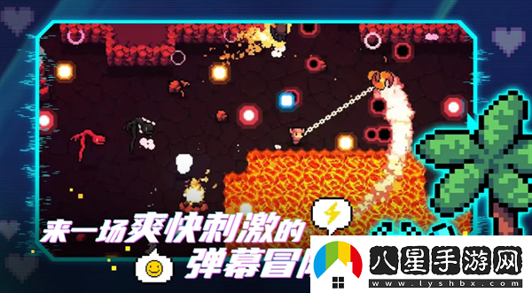 阿徹威爾奇妙冒險怎么賣(mài)裝備