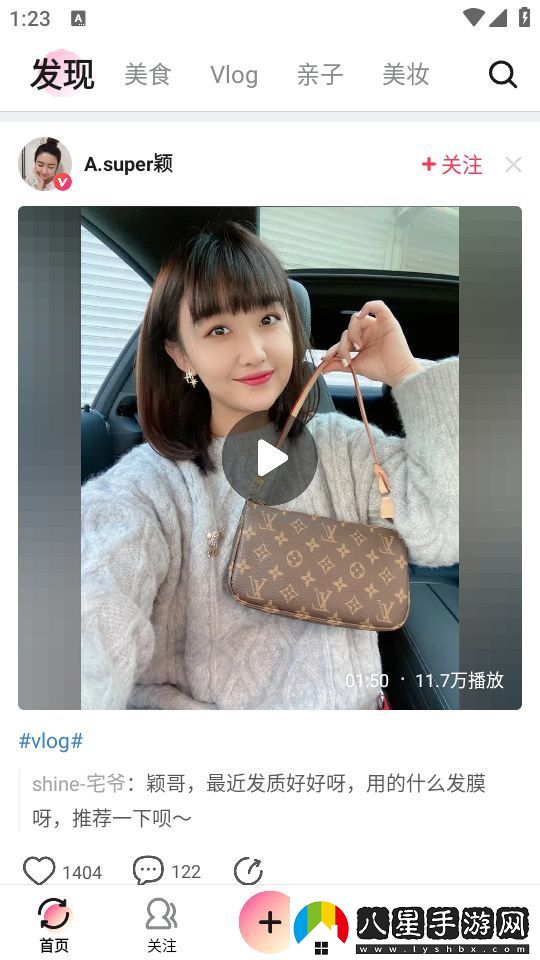 美拍相機美顏相機