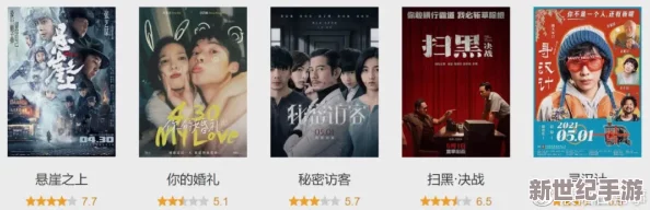 一級大片在線(xiàn)觀(guān)看